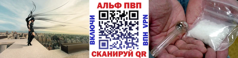 APVP мука закладка Чаплыгин