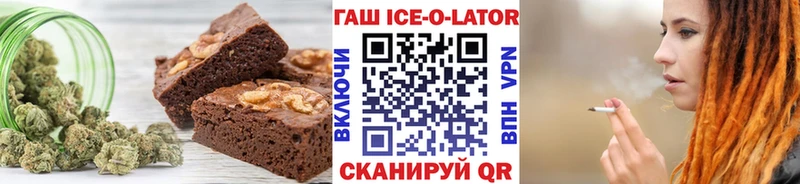 Печенье с ТГК марихуана  Чаплыгин 