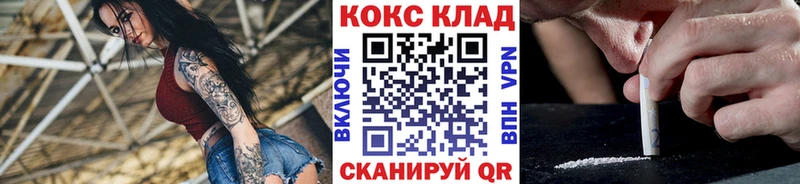 Кокаин FishScale  дарнет шоп  Чаплыгин 