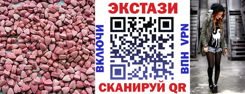 ЭКСТАЗИ Punisher  где продают наркотики  Чаплыгин 