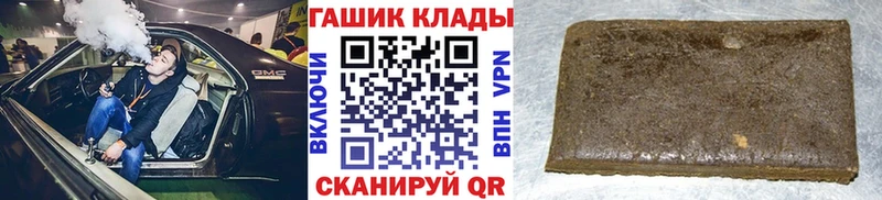 ГАШИШ индика сатива  Чаплыгин 