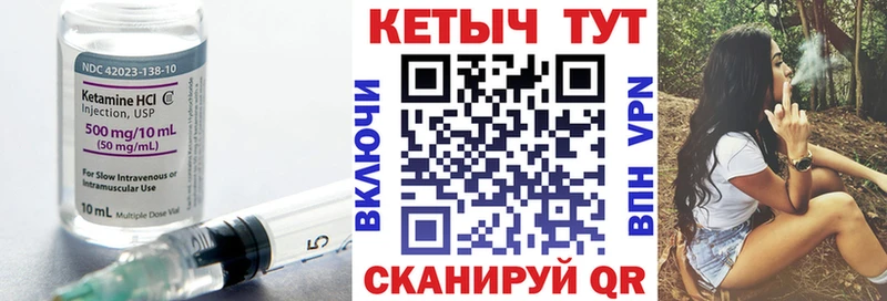 где можно купить   Чаплыгин  КЕТАМИН VHQ 