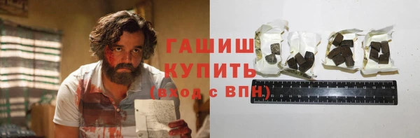 гидра Лабытнанги