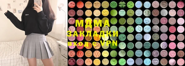 гидра Лабытнанги
