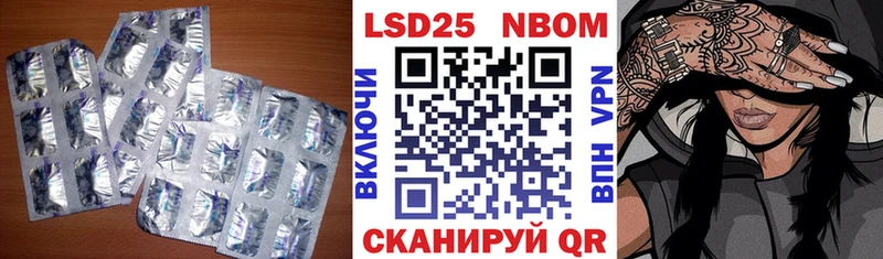 продажа наркотиков  Чаплыгин  ЛСД экстази кислота 