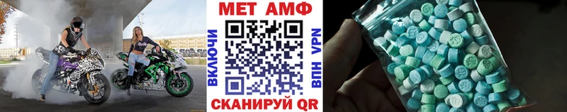 МЕТАМФЕТАМИН винт  Чаплыгин 