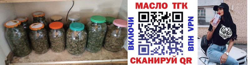 ТГК вейп  где купить наркотик  Чаплыгин 