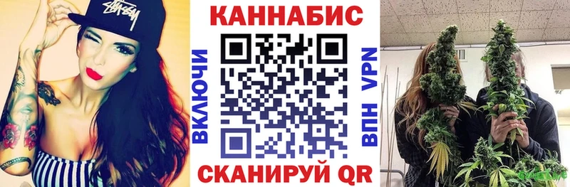 Шишки марихуана SATIVA & INDICA  Чаплыгин 